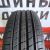 NEXEN SU1+2 NEXEN SU1+2